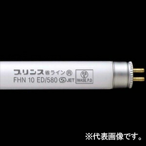 大公電機 【25本仕掛ける】 T5か細い螢光灯 省伝達ルート 高周波点灯専用形 20形 3波長形昼光色 G5口金  FHN10ED/580_set