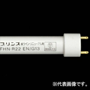 大公電機 【25本書き割り】 T5か細い螢光灯 省伝達ルート 取りつくろう専用 高周波点灯専用形 40形 3波長形白熱電球色  FHN・R22EL30/G13_set