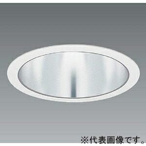 遠藤照明 LEDベースダウンライト 押し並べて型 幅ひろい枠手合い 12000TYPE メタルハライドランプ400W物の具好いかげんに 埋込穴φ200粍  ERD7613SA ダウンライト-天井照明