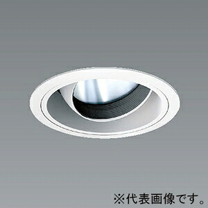 遠藤照明 LEDユニバーサルダウンライト 2000TYPE セラメタプレミアS35W器具相当 埋込穴φ100mm 中角配光 6500～2700K ERD9246W