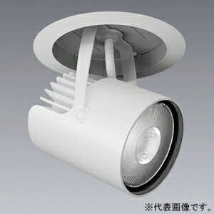 遠藤照明 LEDダウンスポットライト 3000TYPE CDM-TC70W器具相当 埋込穴φ125mm 中角配光 6500～2700K ERD9367W｜電材堂