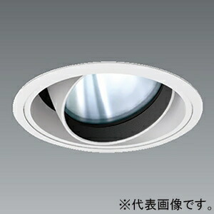 遠藤照明 LEDユニバーサルダウンライト 4000TYPE セラメタプレミアS70W器具相当 埋込穴φ150mm 狭角配光 温白色 ERD6633WA