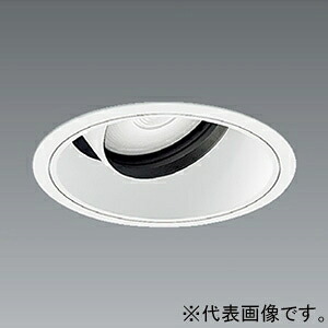 遠藤照明 LEDユニバーサルダウンライト 3000TYPE CDM-T70W器具相当 埋込穴φ125mm 広角配光 白色 ERD6660WB