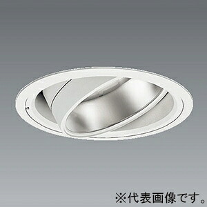 遠藤照明 LEDハイパワーユニバーサルダウンライト 埋込穴φ150mm 超広角配光 電球色 ERD6844WA