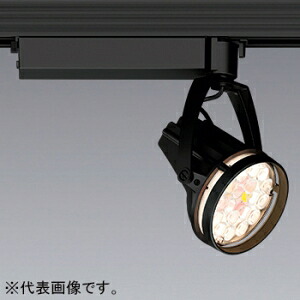 遠藤照明 LEDスポットライト 生鮮食品用 4000TYPE HCI-T(高彩度タイプ)70W器具相当 中角配光 非調光・無線調光兼用 EFS6282B|電材堂