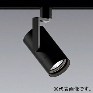 遠藤照明 LEDスポットライト 900TYPE 12V IRCミニハロゲン球50W器具相当 中角配光 無線調光 EFS7047BA