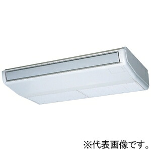 三菱重工冷熱 バス発着場・執務室用包み冷房装置 空冷ヒートポンプ式 天吊形 FDEつづき物 EXCEED HYPER  FDEZ805H5SA