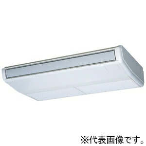 三菱重工冷熱 店舗・オフィス用パッケージエアコン 空冷ヒートポンプ式 天吊形 FDEシリーズ Hyper Inverter FDEV405HA5SA