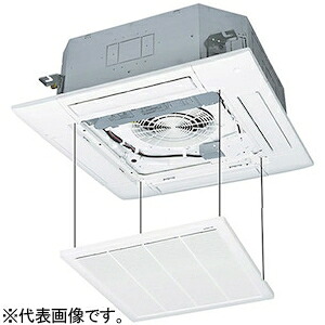 三菱重工冷熱 店舗・オフィス用パッケージエアコン ≪Air Flex≫ 空冷ヒートポンプ式 天井埋込形 4方向吹出し FDTZ1125H5SA-raku｜電材堂