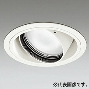 オーデリック LEDユニバーサルダウンライト 生鮮用 C1950 JR12V-50Wクラス/白熱灯100Wクラス LED一体型 埋込穴φ125 XD402267