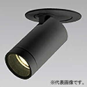 オーデリック LEDフィクスドダウンスポットライト レンズタイプ C600 JDR75Wクラス LED一体型 電球色  XD604106HC