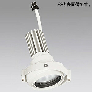 オーデリック LEDマルチユニバーサル灯体 M形 C1500 一般型 CDM-T35Wクラス LED一体型 XS413191