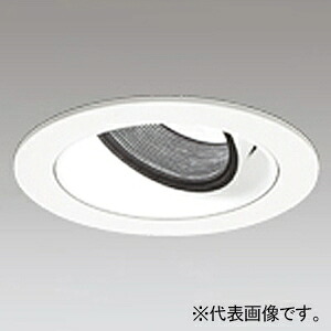オーデリック LEDユニバーサルダウンライト レンズタイプ C1000 JR12V-50Wクラス/白熱灯100Wクラス LED一体型 温白色 XD603119HC