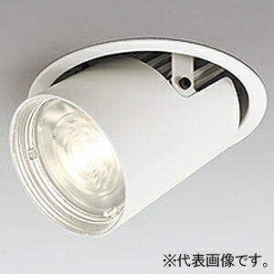 オーデリック LEDダウンスポットライト C2500 CDM-T70Wクラス LED一体型 電球色 埋込穴φ125 XD402530