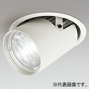 オーデリック LEDダウンスポットライト C2500 CDM-T70Wクラス LED一体型 白色 埋込穴φ125 XD402540