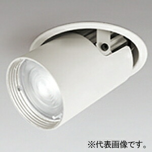 オーデリック LEDダウンスポットライト 高彩色 C1500・C1000・C700 CDM-T35Wクラス・JR12V-50Wクラス/白熱灯100Wクラス・JDR75Wクラス LED一体型 温白色 XD403623H