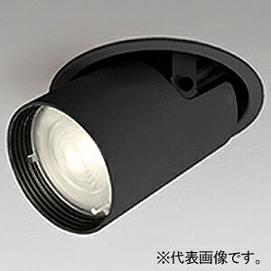 オーデリック LEDダウンスポットライト C1500・C1000・C700 CDM-T35Wクラス・JR12V-50Wクラス/白熱灯100Wクラス・JDR75Wクラス LED一体型 電球色 2700K XD403620H｜電材堂