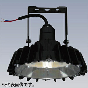 日立 高天井用LEDランプ アームタイプ 一般形 メタルハライドランプ400クラス 固定出力形 広角 BME21CMNC1