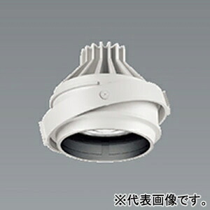 遠藤照明 LEDユニバーサルダウンライト 《ムービングジャイロシステム》 1400TYPE CDM-R35W器具相当 広角配光 非調光 ERS6044W+RX-360NA