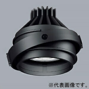 遠藤照明 LEDユニバーサルダウンライト 《ムービングジャイロシステム》 1400TYPE CDM-R35W器具相当 広角配光 無線調光 ERS6044B+FX-391NA
