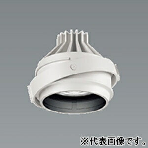 遠藤照明 LEDユニバーサルダウンライト 《ムービングジャイロシステム》 1400TYPE CDM-R35W器具相当 広角配光 非調光 ERS6040W+RX-360NA