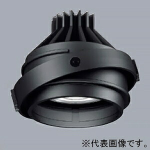 遠藤照明 LEDユニバーサルダウンライト 《ムービングジャイロシステム》 1400TYPE CDM-R35W器具相当 広角配光 無線調光 ERS6040B+FX-391NA