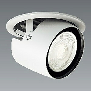 遠藤照明 LEDダウンスポットライト 600TYPE 110Vφ50省電力ダイクロハロゲン球50W形40W器具相当 埋込穴φ100mm 超広角配光 非調光 ERD6780W+RX-361NA