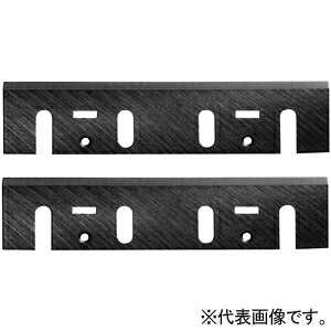 マキタ 研磨式超硬カンナ刃 刃長270mm 2枚1組 A-12762｜電材堂