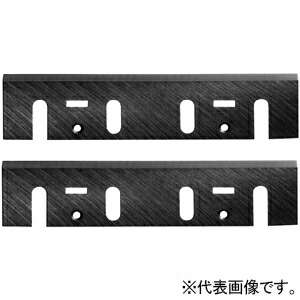 マキタ 研磨式超硬カンナ刃 刃長312mm 2枚1組 A-20971｜電材堂