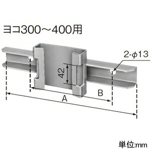 パナソニック ポール取付金具 盤用キャビネット屋外用 取付ビス付 ステンレス製 ヨコ300～400mm用 BN89827001
