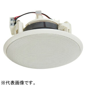 オースミ電機 上昇限度埋込小型雨合羽スピーカー取り合わせ φ133粍 置き目･オーム抵抗 CL-133WR