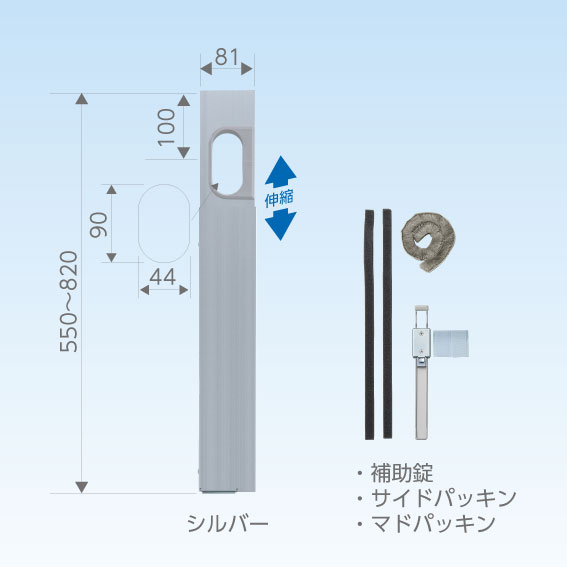 楽天市場】日晴金属 エアコン配管用アルミ窓パネル 窓高さ:1280-2240mm