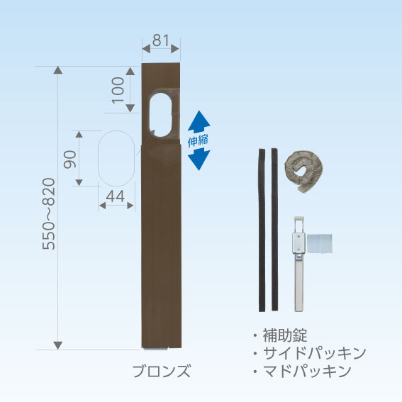 楽天市場】日晴金属 エアコン配管用アルミ窓パネル 窓高さ:1280-2240mm