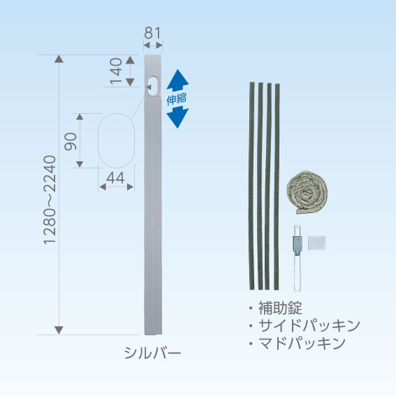 楽天市場】日晴金属 エアコン配管用アルミ窓パネル 窓高さ:1280-2240mm