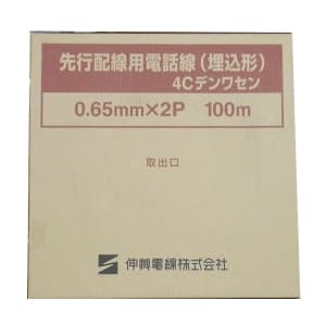 伸興電線 先行配線用電話線 埋込型 4シンデンワセン 0.65mm 4心 100m巻 4シンデンワセン0.65*4C*100