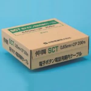 伸興電線 電子ボタン電話用ケーブル 環境配慮形 0.65mm 4対 200m巻 EM-SCT0.65×4P×200m|電材堂