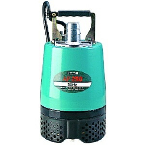 HiKOKI 水中揚水機 60HZ AP400-60HZ