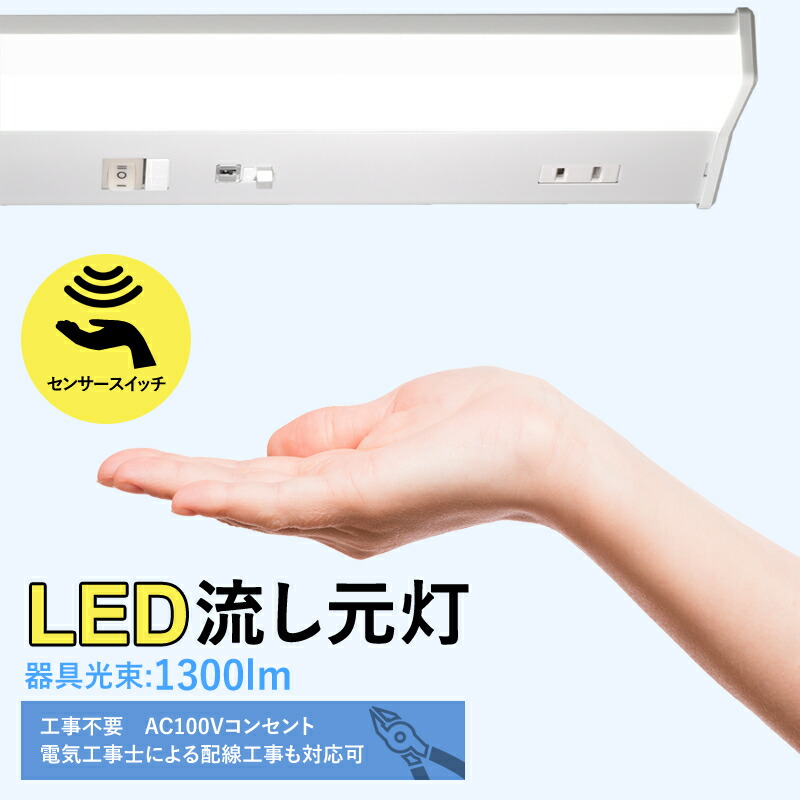 DAIKO LEDラインベースライト 《ARCHI TRACE》 ボルト取付専用 吊下形・下配光 連結(端部) 調光タイプ L1500mm 電球色(2700K) LZY-93242LS DAIKO LEDラインベースライト 《ARCHI TRACE》 ボルト取付専用 吊下形
