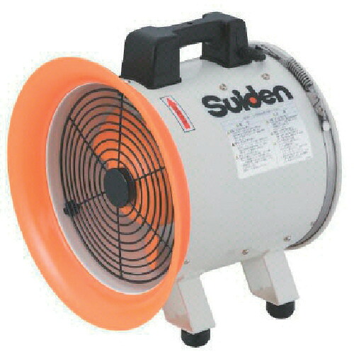 スイデン 送排風機 ポータブル型 ハネ径288mm 三相200V SJF-300RS-3 26,415円