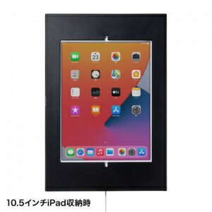 9784円 充実の品 サンワサプライ 高さ可変機能 セキュリティボックス付きiPadスタンド CR-LASTIP32