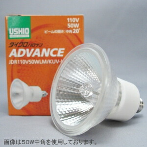 楽天市場】USHIO ダイクロハロゲン ADVANCE JDRφ50
