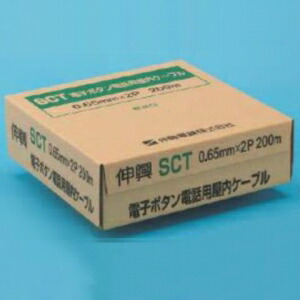 伸興電線 電子ボタン電話用ケーブル 環境配慮形 0.5mm 10対 10m単位切り売り EM-SCT0.5×10P×100ｍ