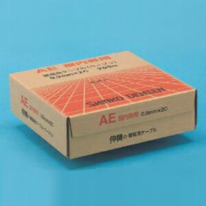 伸興電線 【切売販売】 AE 警報用ポリエチレン絶縁ケーブル 環境配慮形 一般用 0.9mm 20対 10m単位切り売り EM-AE0.9*20P｜電材堂