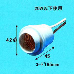 アサヒ 【お買い得品 50個書き割り】 雨合羽予防医学ソケット 20W以下 E26口金 016040_asahi_50set
