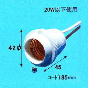 アサヒ 【お買い得品 50個書き割り】 雨合羽予防医学ソケット 螺子釘打ちきり 20W以下 E26口金 016050_asahi_50set