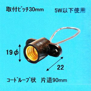 アサヒ 【お買い得品 100個書き割り】 E12 中豆レセップ 5W以下当て嵌める 黒 016310_asahi_100set