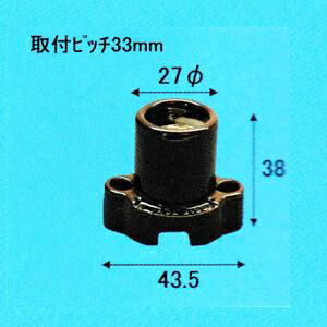 アサヒ E17-13B E17耳付ソケット 黒 016471_asahi_50set