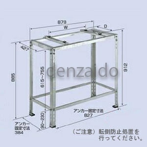 バクマ実業 冷房装置戸外社会的単位架台 平地高置・増設用 融けるジンクメッキ完成 B-HMF