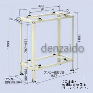 バクマ工業 エアコン室外ユニット架台 エコキュート二段置用 塗装仕上げ B-HWT-L2