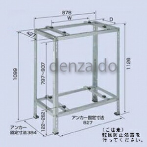 バクマ実業 冷房装置戸外社会的単位架台 エコキュート二段置用 融けるジンクメッキ完成 B-HWM-L2